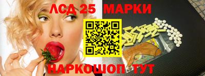 марки nbome Апшеронск