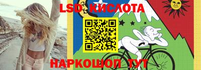 марки nbome Апшеронск