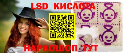 спайс Аргун