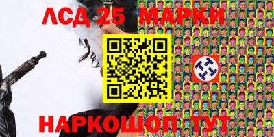 шишки Волжск