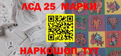 спайс Аргун