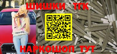 шишки Волжск