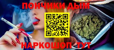 марки nbome Апшеронск