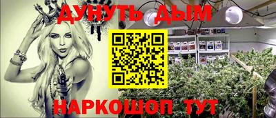 первитин Волгодонск