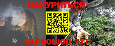 первитин Волгодонск
