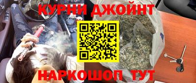 шишки Волжск