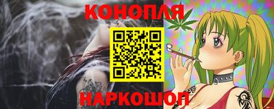 шишки Волжск
