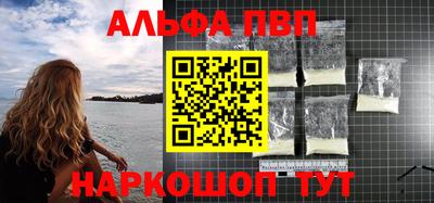 спайс Аргун