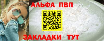 a pvp Апрелевка