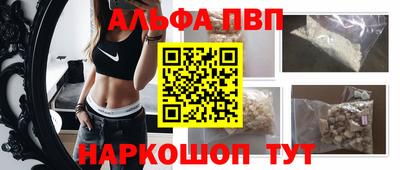 a pvp Апрелевка