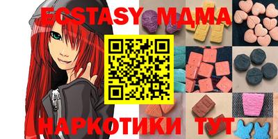 СК Волжский