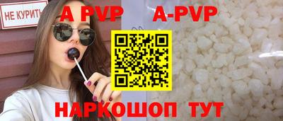 первитин Волгодонск