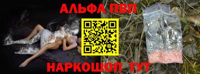 PSILOCYBIN Абакан