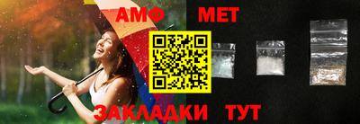 шишки Волжск
