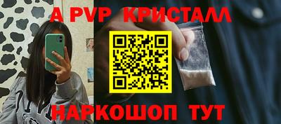первитин Волгодонск