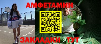 спайс Аргун