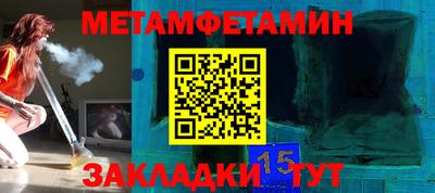 СК Волжский
