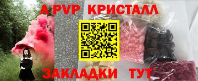 первитин Волгодонск