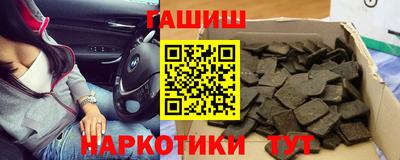шишки Волжск