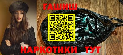 марки nbome Апшеронск