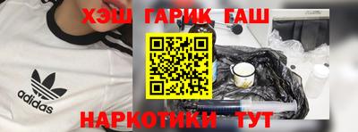 первитин Волгодонск