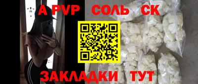 шишки Волжск