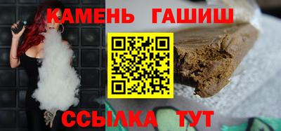 шишки Волжск