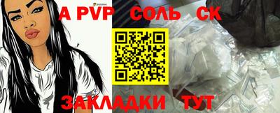 a pvp Апрелевка