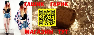 первитин Волгодонск