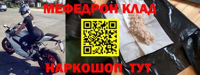 первитин Волгодонск