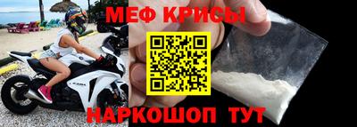 спайс Аргун