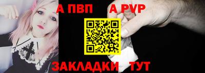 шишки Волжск