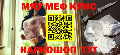 первитин Волгодонск