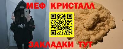 марки nbome Апшеронск