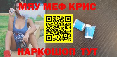 первитин Волгодонск