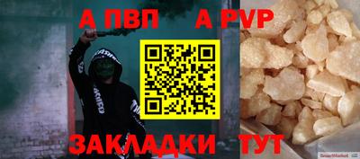 шишки Волжск