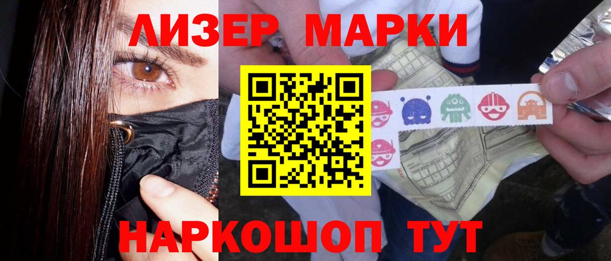 LSD-25 экстази ecstasy Югорск