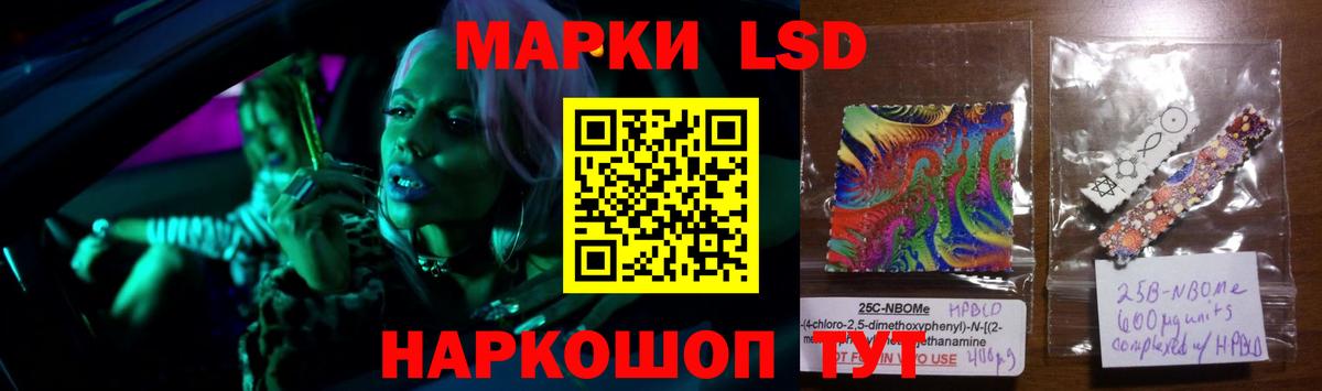 Лсд 25 экстази ecstasy  Югорск  LSD-25 экстази кислота 