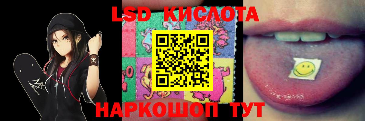 гидра вход  ЛСД экстази ecstasy  Югорск  Вход с VPN  ЛСД экстази ecstasy 