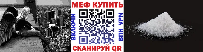 Меф  Югорск
