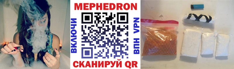 закладки  Югорск  Меф мяу мяу 