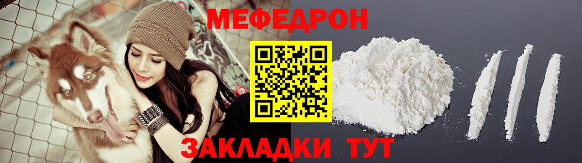 Каннабис Югорск