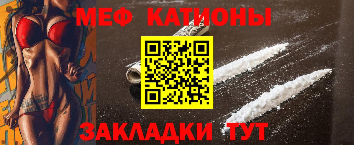 Югорск  Мефедрон  Вход с VPN  МЯУ-МЯУ mephedrone  МЯУ-МЯУ 