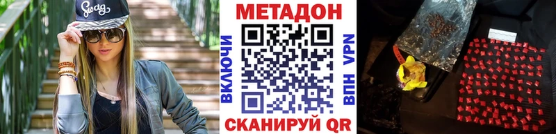 гидра онион  Югорск  МЕТАДОН кристалл  это формула  как найти наркотики 