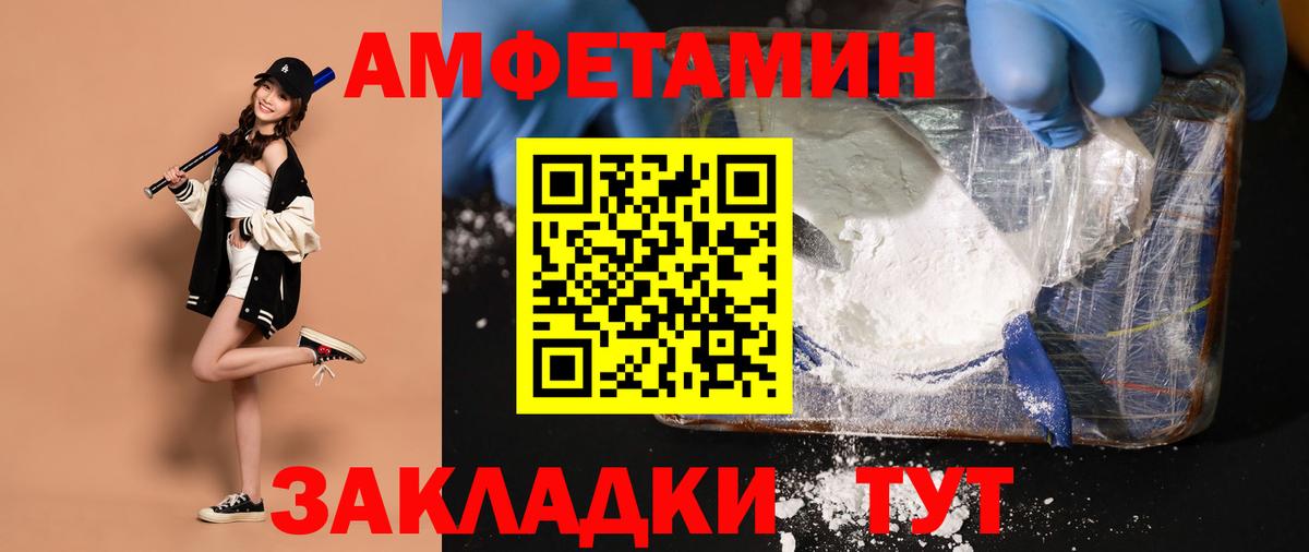 Югорск  МЕТАМФЕТАМИН Methamphetamine  Вход с VPN 