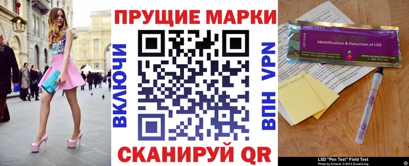 Марки N-bome 1500мкг  кракен зеркало  Югорск  наркота 