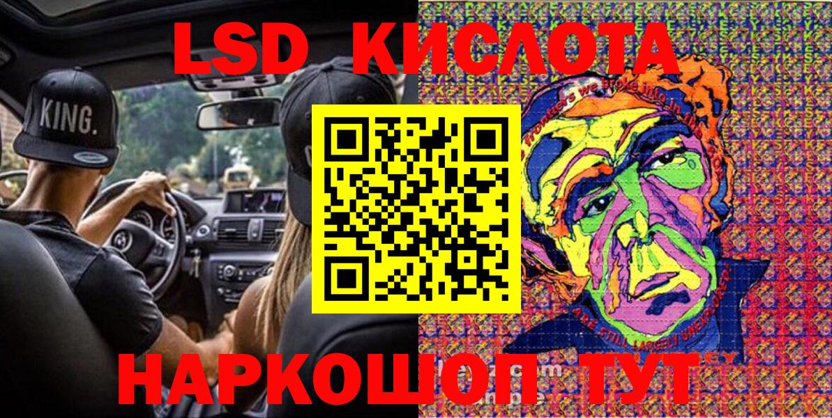 Марки NBOMe 1,8мг Югорск