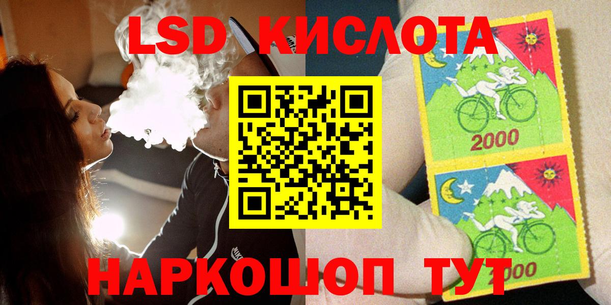 Югорск  Марки NBOMe 1,5мг  Вход с VPN 