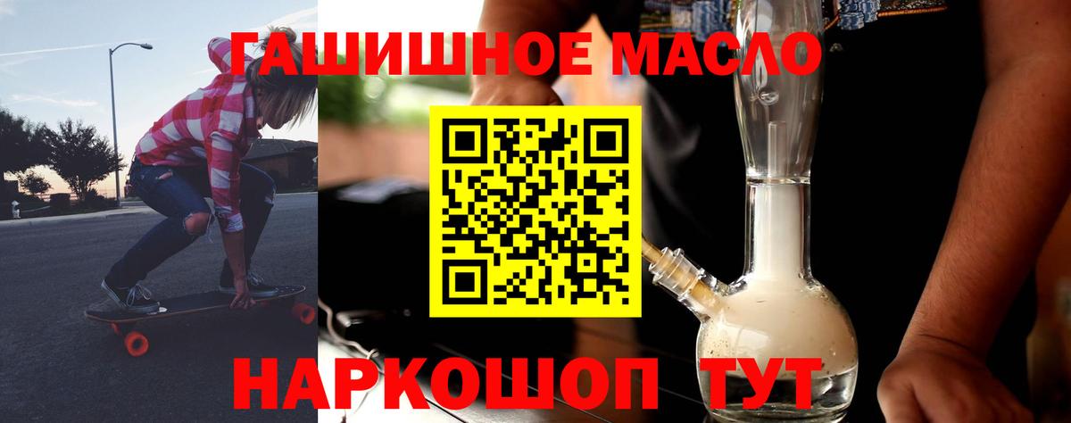 Дистиллят ТГК вейп  Дистиллят ТГК Wax  Югорск 