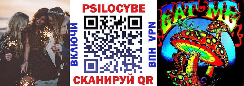 Псилоцибиновые грибы Psilocybe omg маркетплейс Югорск где можно купить